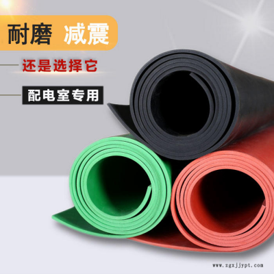配电室绝缘胶垫量大优惠,条纹防滑型绝缘胶毯,新能源汽车用绝缘胶毯批发价格图2