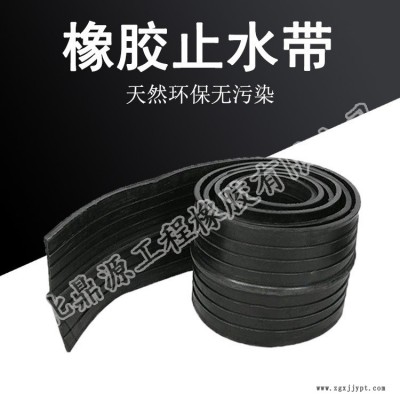 橡胶止水带之651型橡胶止水带 尺寸可定制 鼎源工程厂家图1