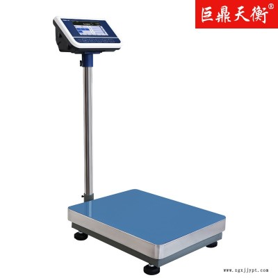 巨鼎天衡JDTH-A8社区垃圾分类储物箱电子秤垃圾回收称重300公斤垃圾分类智能回收秤选配内置读卡功能，内置摄像头等功能图2
