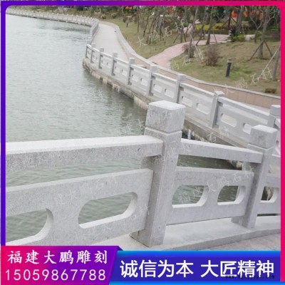 厂家批发大理石栏杆 大理石河岸栏杆 防洪提石护栏 福建大鹏雕刻出品