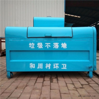 户外环卫大型垃圾箱 加厚型勾臂式垃圾车专用优质3-5方垃圾箱价格图1