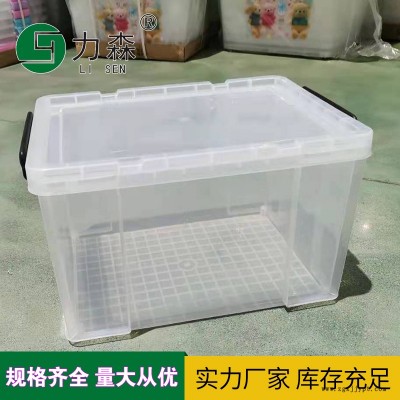 青岛塑料收纳盒衣服被子收纳箱加厚大号储物箱力森厂家直供批发整理箱图2