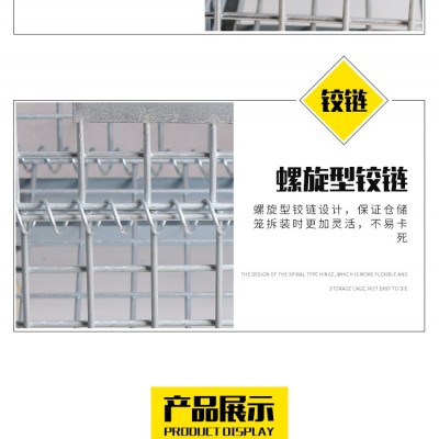 北京孟氏 储物箱 带轮周转箱 仓储笼厂家图4
