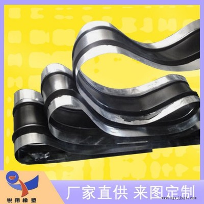 中埋钢边止水带 外贴式止水带 自粘型橡胶止水带 衡锐翔现货批发