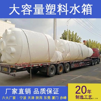 浙东 10吨PE储罐 10吨防腐化工储罐可按需定制图3