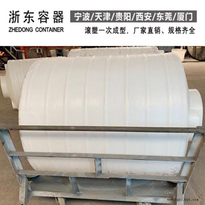 浙东 10吨PE储罐 10吨防腐化工储罐可按需定制图2