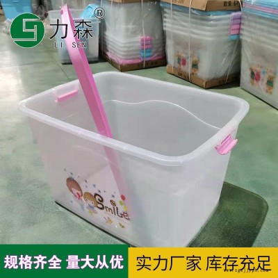 济宁带轮整理箱车载收纳箱工具箱加厚大号储物箱力森厂家直供批发整理箱