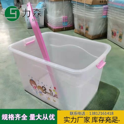东营厂家直销收纳箱加厚大号储物箱车载收纳箱工具箱力森厂家直供批发整理箱图5