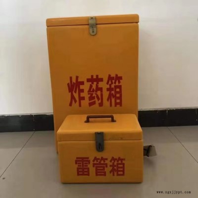广东五百发危险物品储物箱,500发爆破员现场作业箱,多种规格图2