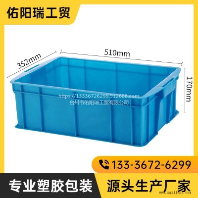 佑阳瑞450-160箱塑料箱五金零件盒加厚螺丝收纳箱长方形胶箱胶框养鱼储物箱物流周转箱整理箱
