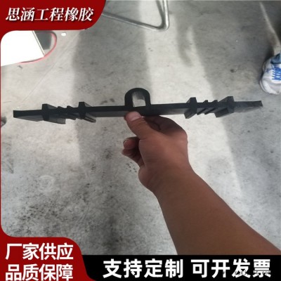 思涵 梯形橡胶止水带 U型橡胶止水带 蝶型橡胶止水带规格齐全图2