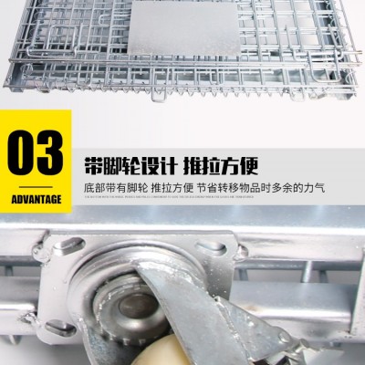 河北孟氏批发仓储笼 储物箱 带轮仓储笼 定做厂家图1