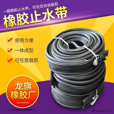 橡胶止水带 厂家直供651型652型天然橡胶止水带 外贴式橡胶止水带