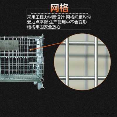 孟氏仓储笼厂家 储物箱 折叠式铁笼子 仓储笼厂家图1