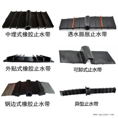 百宏供应止水带 钢边式橡胶止水带 建筑用可卸中埋式背贴橡胶止水带图2