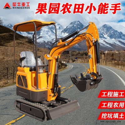犀牛橡胶履带小型挖土机 清理沟渠微型勾机 10小型挖掘机工厂直接发货图2
