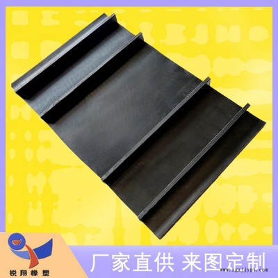 背贴式止水带 中埋式止水带 橡胶止水带 衡锐翔 厂家现货