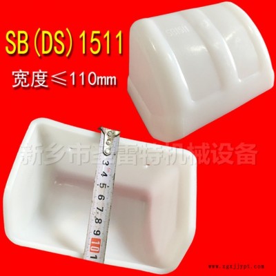 圣雷特机械  提升机塑料挖斗 白色塑料挖斗 厂家直销 高强度粮食畚斗 SB系列高分子畚斗图5