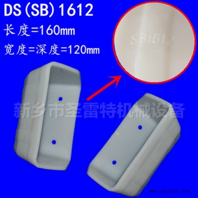 圣雷特机械  提升机塑料挖斗 白色塑料挖斗 厂家直销 高强度粮食畚斗 SB系列高分子畚斗图3