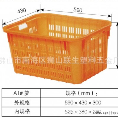 塑料箩筐 蘑菇专用塑料筐 广西蔬菜批发专用筐 塑料周转箩 周转箩图2