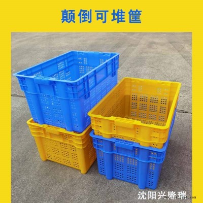 吉林塑料周转筐厂家,露眼塑料箱-沈阳兴隆瑞图2