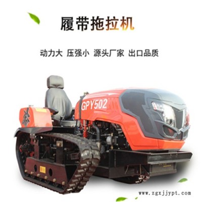 橡胶履带拖拉机 履带旋耕机 中小型农用履带拖拉机图2