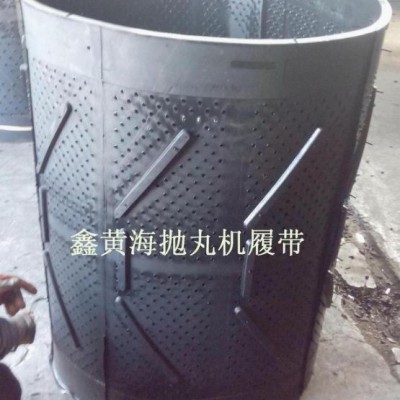 Q3212抛丸机履带_Q3220抛丸机履带厂家_鑫黄海橡胶履带生产图2
