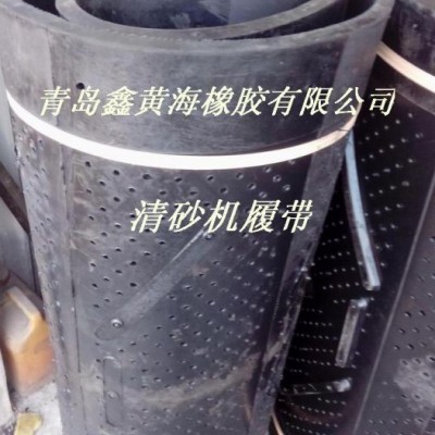 Q3212抛丸机履带_Q3220抛丸机履带厂家_鑫黄海橡胶履带生产图3