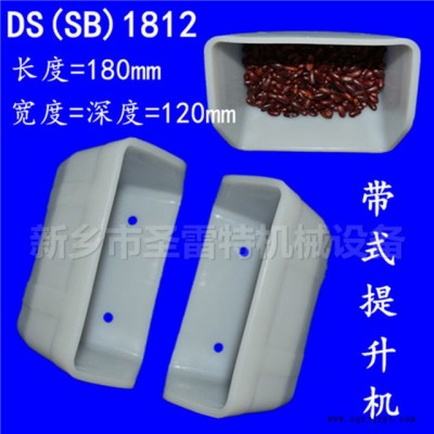提升机塑料挖斗_SB系列高分子畚斗_提升机料斗_高强度粮食耐磨畚斗_圣雷特厂价批发图2