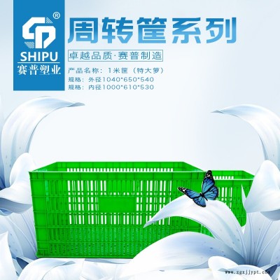 供应可重叠蔬菜筐 云南保山铁把手塑料筐图2