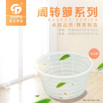 供应可重叠蔬菜筐 云南保山铁把手塑料筐图3