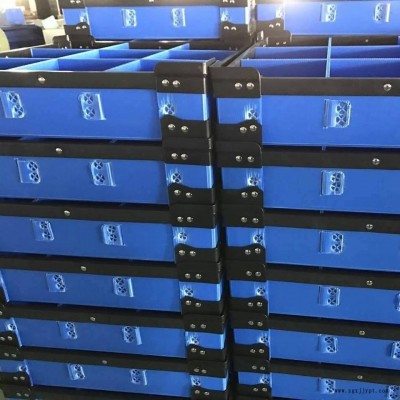 沧州君泰 沧州中空板 中空板周转箱 PP周转箱 塑料板周转箱 厂家供应