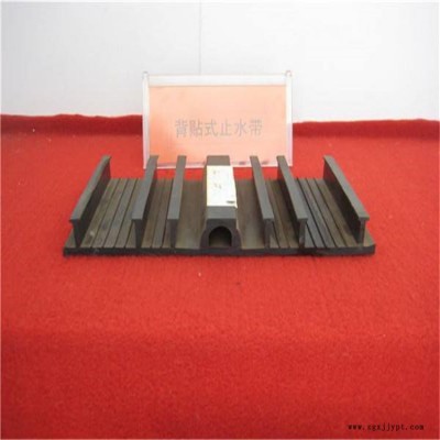 锐翔橡胶止水带 651型橡胶止水带 300mm 350mm中埋式背贴式橡胶止水带厂家批发