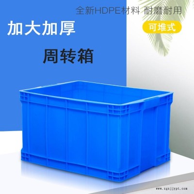 赤峰塑料箱厂家,塑料筐,水箱-沈阳兴隆瑞图1