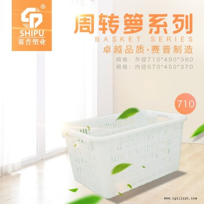 供应可重叠蔬菜筐 云南昆明葡萄草莓运输筐图5