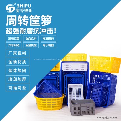 供应可重叠蔬菜筐 云南昆明葡萄草莓运输筐图9