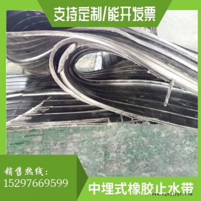 中埋式橡胶止水带  自粘式中埋式橡胶止水带图2