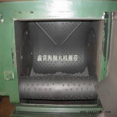 抛丸机履带公司|橡胶履带价格低|青岛抛丸机橡胶履带厂提供q3210履带图2