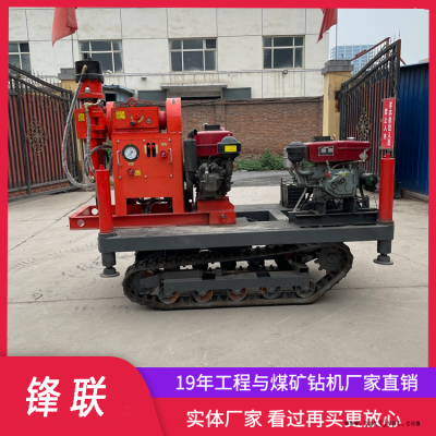 锋联 柴动橡胶履带钻注一体机 ZLJ-1300图1