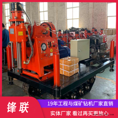 锋联 柴动橡胶履带钻注一体机 ZLJ-1300图3