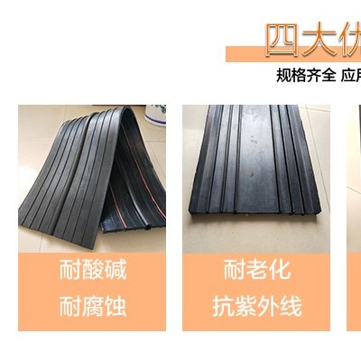 橡胶止水带批发 中埋橡胶止水带 背贴止水带 厂家发货
