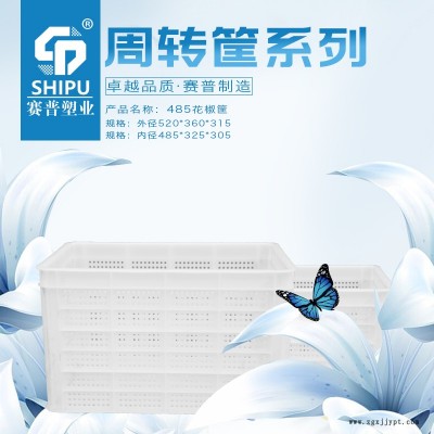 销售蔬菜运输筐 内蒙古兴安盟葡萄草莓运输筐图7