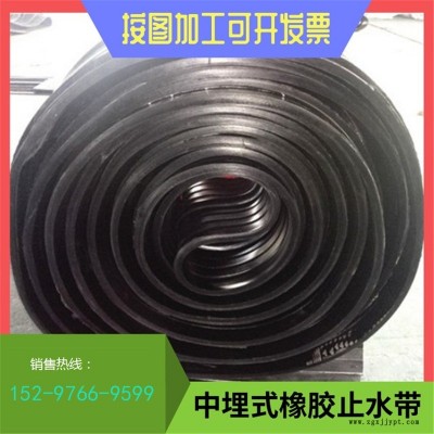 涵洞橡胶止水带尺寸 涵洞橡胶止水带厂家盈辉供应图2