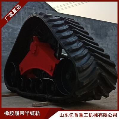 约翰迪尔收割机改装762八字型橡胶履带半链轨图2