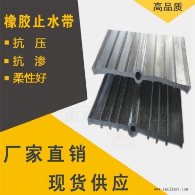 宏基变形缝中埋式橡胶止水带 651中埋式橡胶止水带 300宽橡胶止水带定制批发图1