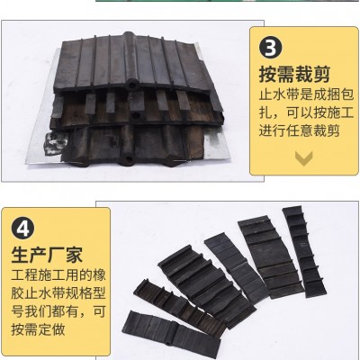 宝晟止水带价格 钢板止水带 橡胶止水带 可定制图4