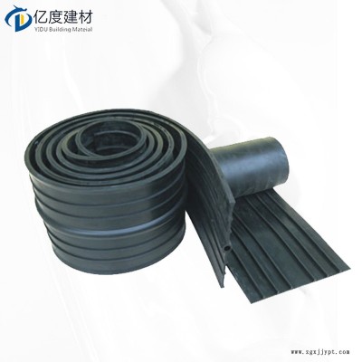 亿度建材 变形缝钢边止水带 外贴橡胶止水带 施工缝中埋止水带厂家图2