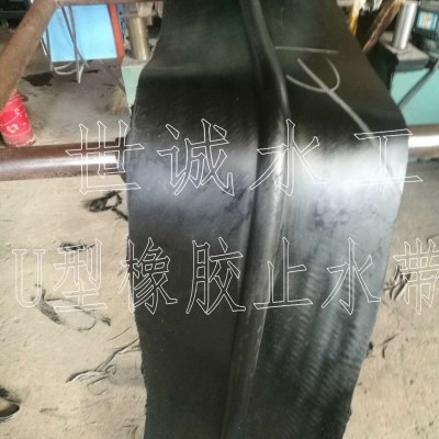 U型橡胶止水带、U型止水带国标产品，全国发货图2