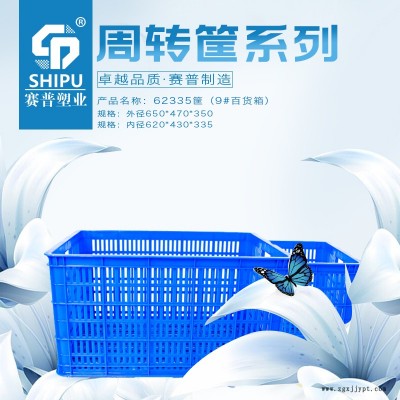 销售可重叠蔬菜筐 云南玉溪水果周转筐图4