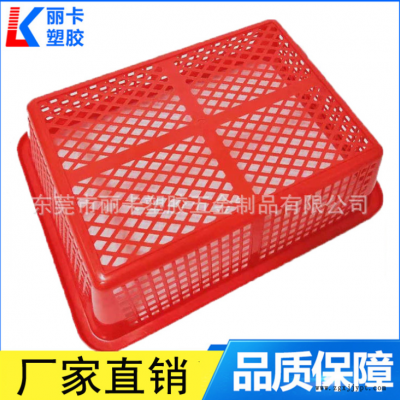 丽卡 加厚塑料PE沥水篮 菜篮子 储物收纳篮 电商仓库配货篮 拣货大号篮图2